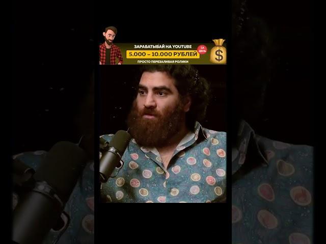 Арсен Маркарян про учителей  #знаниесила #личность #юмор #podcast #психология #топ #арсенмаркарян