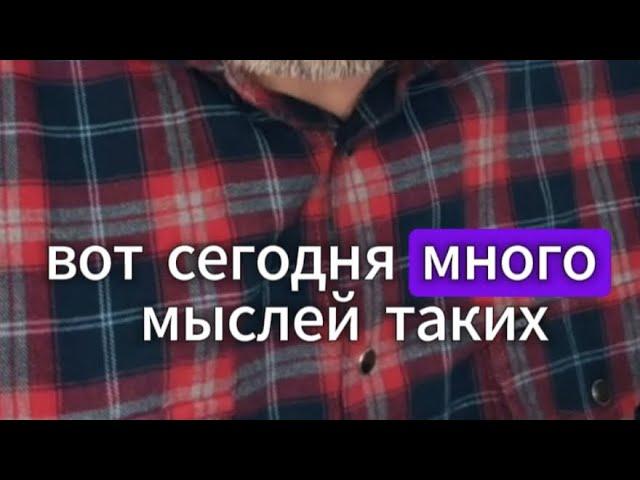 Как улучшить финансовое состояние?