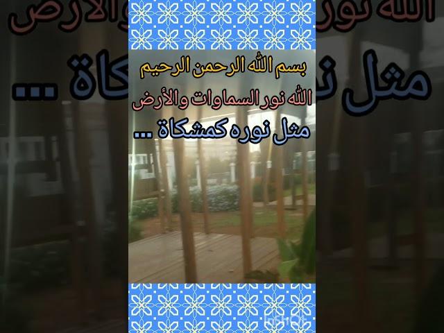 بسم الله الرحمن الرحيم