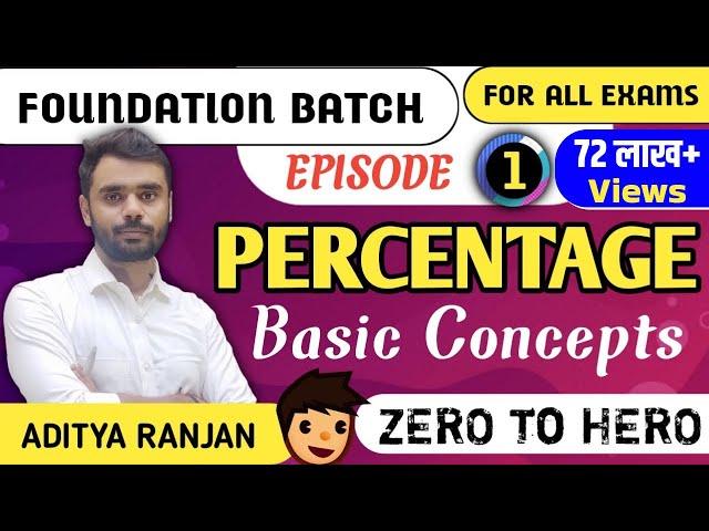 DAY-1 || PERCENTAGE (प्रतिशतता) || Basic Concepts ️ ||All Govt Exams || BY ADITYA SIR || CGL TOPPER