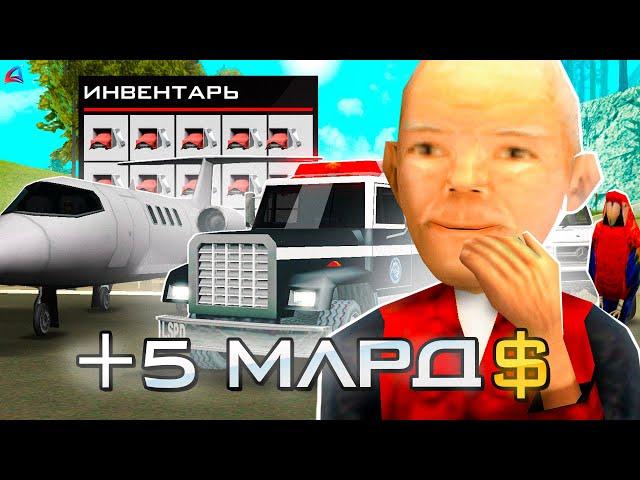 ОТКРЫЛ 50 ЯЩИКОВ С СЕКРЕТНОЙ МАШИНОЙ за 3 МЛРД на ARIZONA RP в GTA SAMP