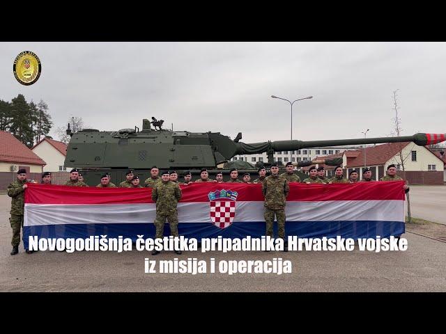 Novogodišnja čestitka pripadnika Hrvatske vojske iz misija i operacija