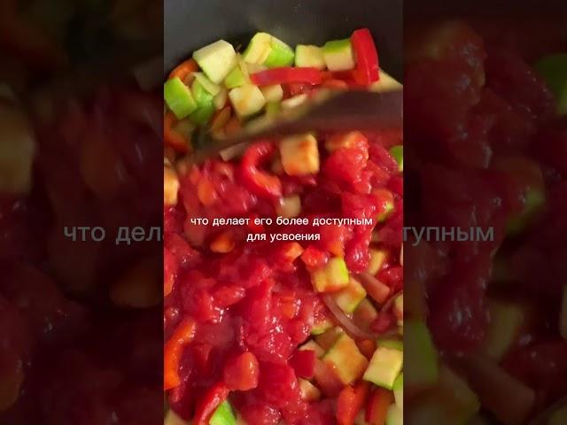 ЛИКОПИН- антиоксидант с противораковой активностью