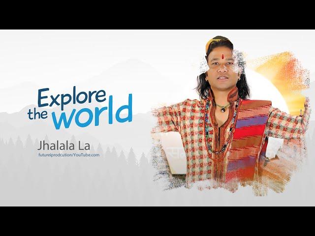 Anil Pradhan Bhajan | Devotional Album Chardham Jhalala |Future i Production