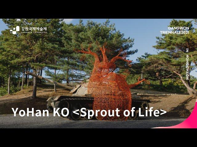 [REVITALIZATION 1. TANYAK] YoHan KO_Sprout of Life