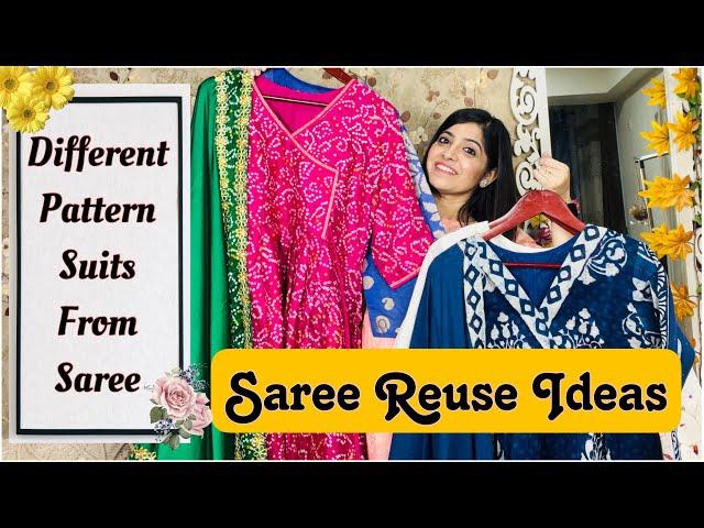 पुरानी साड़ी को दें नया लुक कुछ इस तरह|Stitching Patterns|Trendy Suits from Sarees |fashion fusions