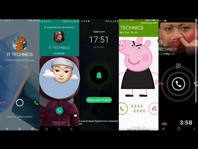 Screen Recording Incoming Call on Social Media WhatsApp/Viber Real Call/ Alarm Clock Infinix HOT 30