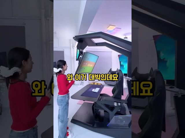 최첨단 컴퓨터 게이밍 책상 의자 #컴퓨터책상 #컴퓨터의자