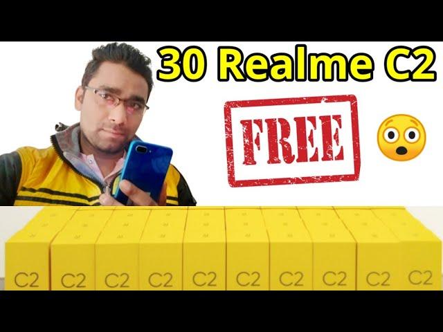 Realme C2 Free | Realme C2 Contest | Atul Tech Bazaar