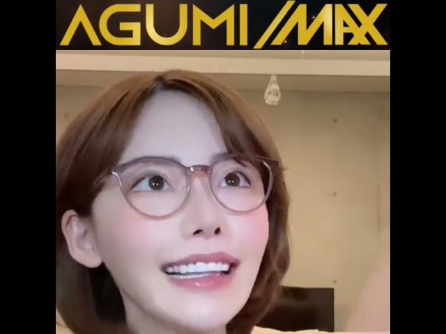 AGUMI MAX 20