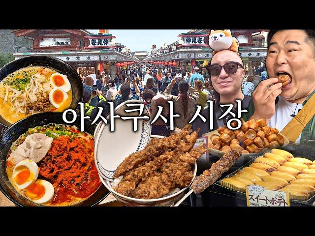 Asakusa Market! Tried 137-year-old tempura at Senso-ji Temple , plus ramen and more bites 