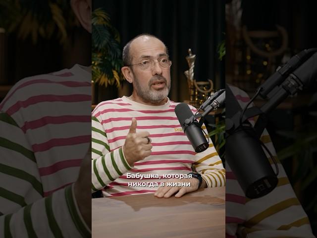 Проникновение технологий. Александр Ларьяновский. Полное видео на канале - Александр Соколовский