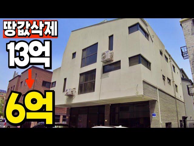 13억에서 6억대까지 폭락한 신도시 상가주택의 반값경매
