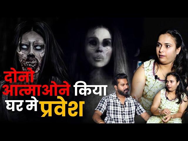 Bacche Ki Aama ne Kya Pucha ? | Mystery Talks | Nutan Tiwari | Horror Story |