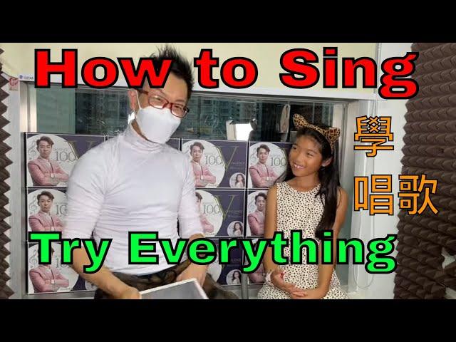 How to Sing Try Everything ft. AGT Celine's Daddy Vocal Coach Steve Tam