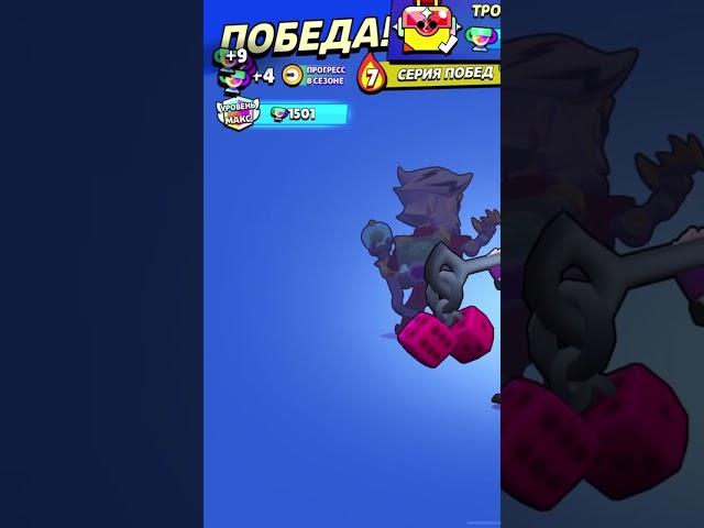 Весь контент в тг @beshtaubs #shorts #brawlstars #bsmoments