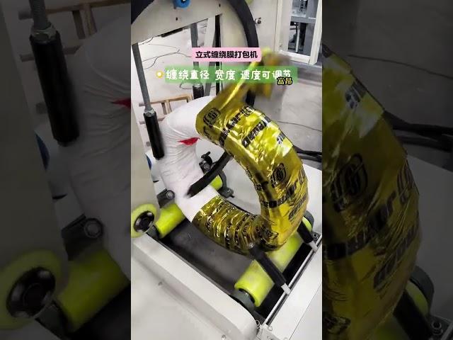 #Automatic packaging machine #Automation equipment #Mechanical equipment#wrapbagInstallationjhgf#bvg