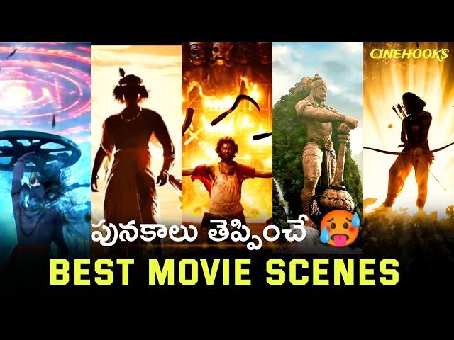 Best Tollywood Movie Shorts: Hidden Treasures|best movie shorts in telugu|cinehooks