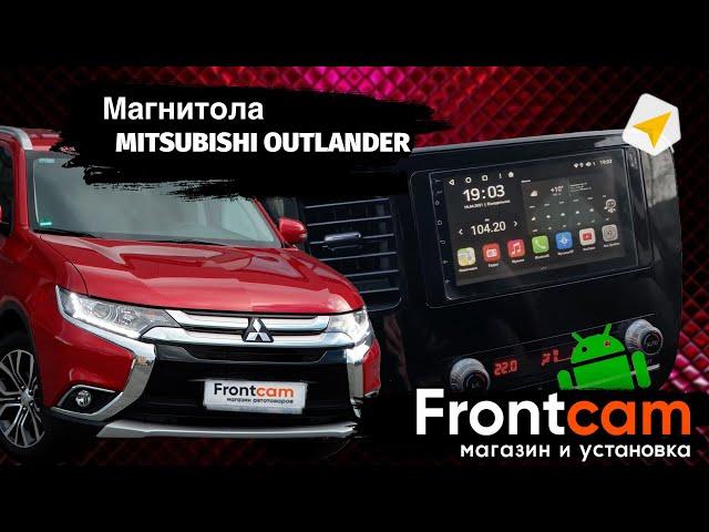 Магнитола 2 din для Mitsubishi Outlander 3 на ANDROID