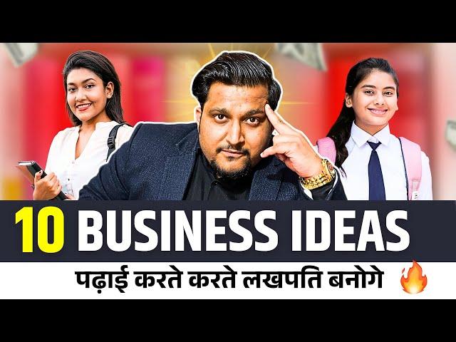 10 Business Ideas for Students | Profit ₹2 Lakh  Small Business Ideas | New Business Ideas 2025