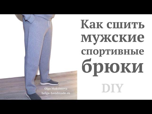 How to sew men's sports pants / Pants with pockets / Warm futer suit / Tutorial