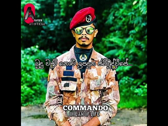 SL respect Commando