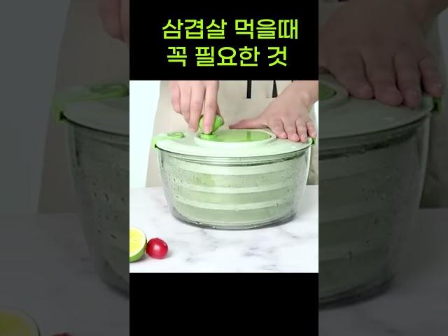 야채 씻는 속도 30분 빨라 지는 법
