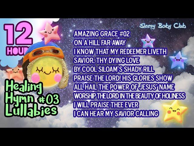 🟡[10 Songs] Healing Hymn Lullabies Christian Collection #03  Soothing Relaxing Music for Bedtime