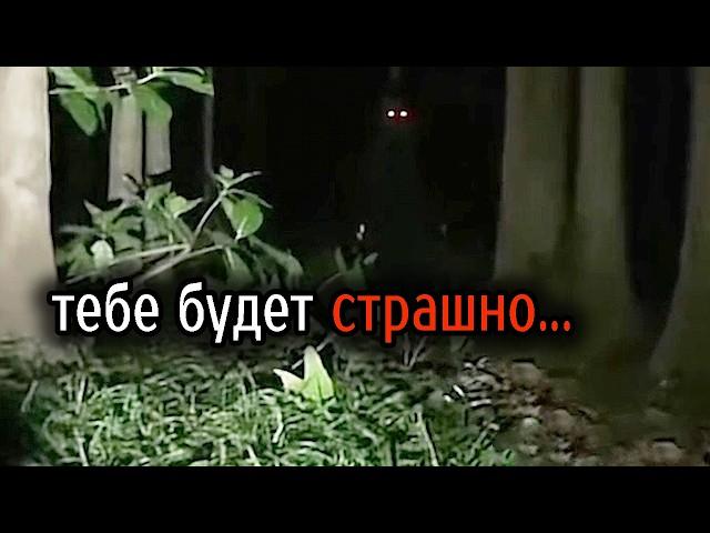 Наконец ЕГО Сняли на Камеру!!! Топ Самых страшных видео