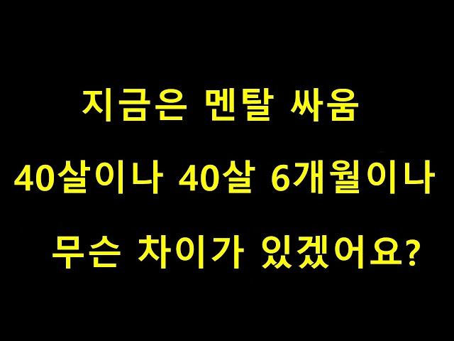 떡상개미 러시아 사태 확인 후 대응
