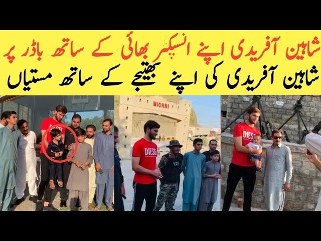 Shaheen Shah Afridi visit Michni Post | Pakistan Afghanistan Border | Shaheen Afridi