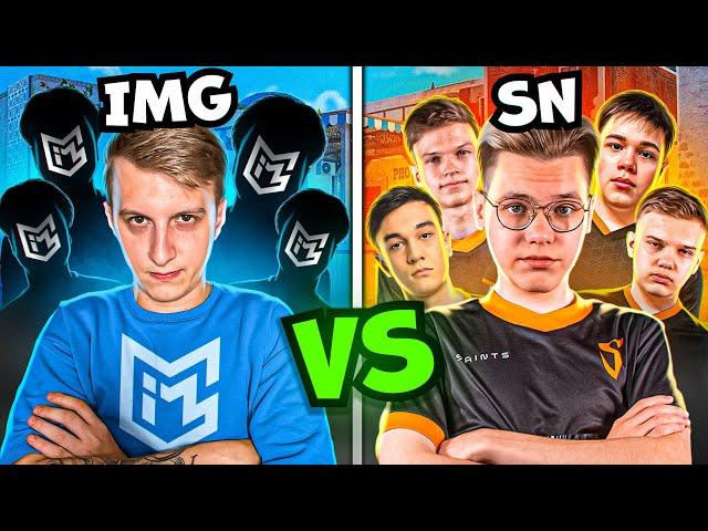 Мой клан Имидж vs. Saints - ЛЕГЕНДАРНЫЙ ШОУМАТЧ Раш против Gentleman в Standoff 2