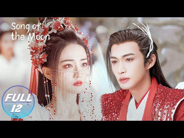 【FULL】 Song of the Moon EP12：Liu Shao Lu Li is Back Together | 月歌行 | iQIYI