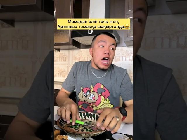 МЕДЕТ ЖАН ВАЙН | ҚАЗАҚША ВАЙН  #медетжан #вайн