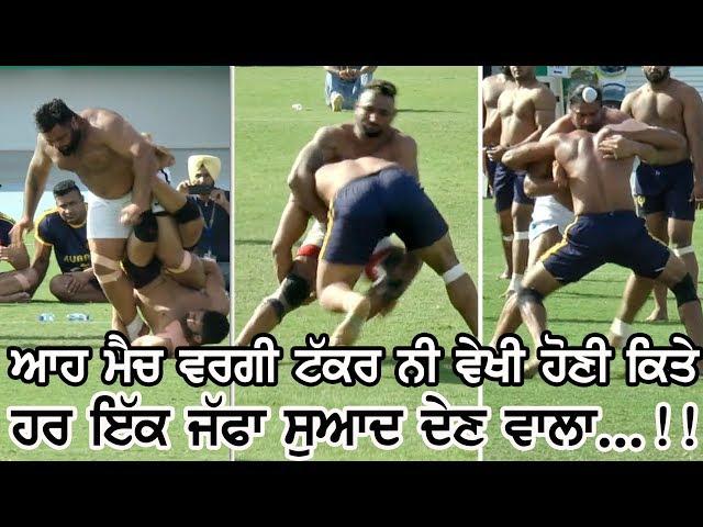 457 Best Match | Gurdaspur Lions VS Kubain Kabaddi King | Dubai Kabaddi Cup 30 Nov 2018