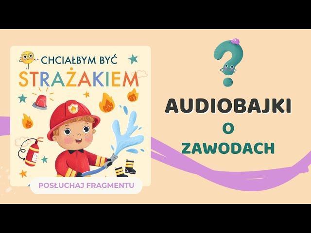 Fragment słuchowiska o zawodach | CHCIAŁBYM BYĆ STRAŻAKIEM