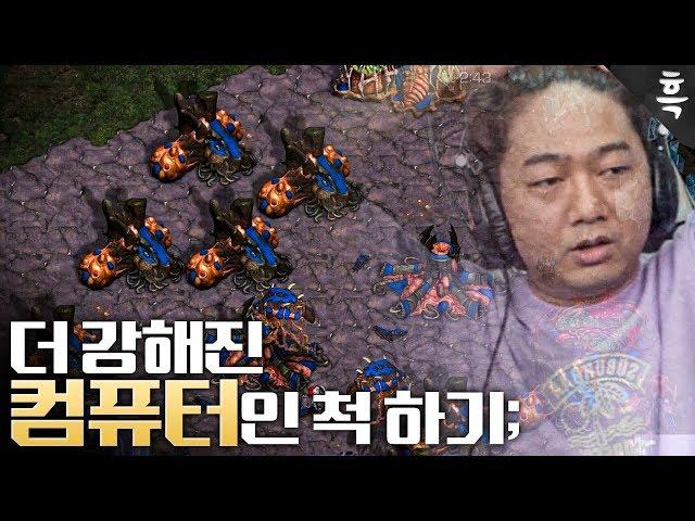 컴퓨터전문 흑운장도 멘붕;; 컴퓨터인 척 하기 "개판"버전?!