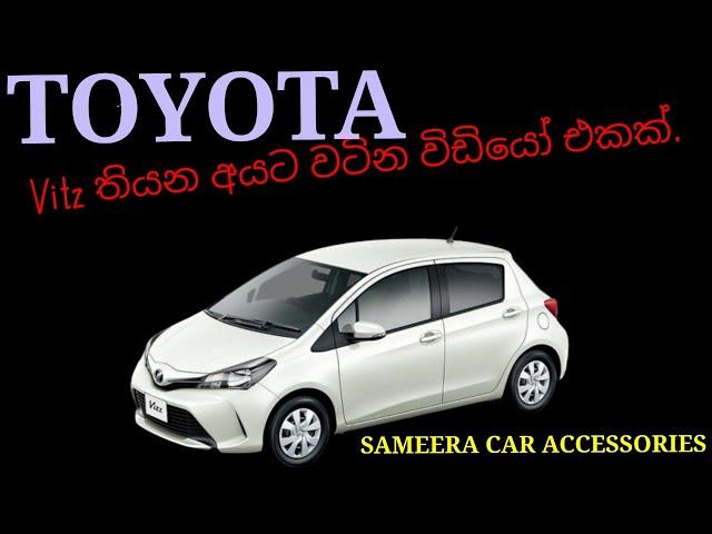 SAMEERA CAR ACCESS0RIES TEL=0774999600 0750829600