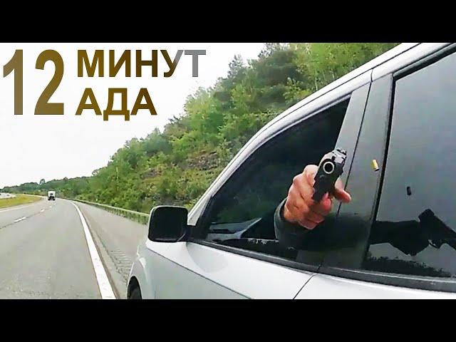 Опасная остановка на шоссе 88