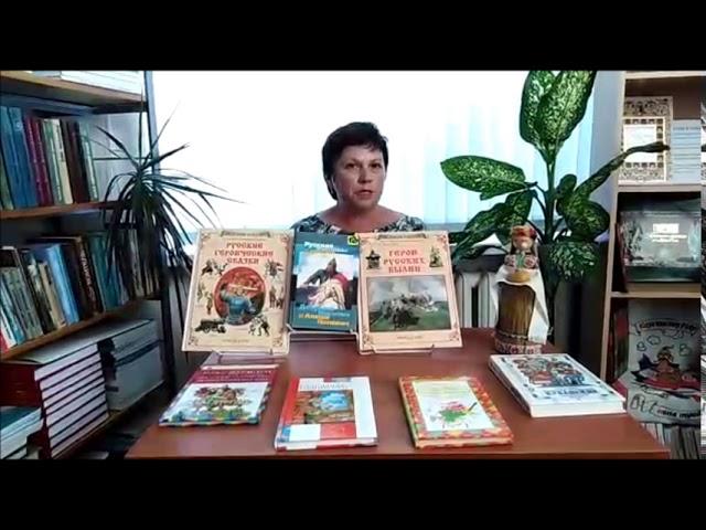 Видеопрезентация "Очарование русского фольклора"