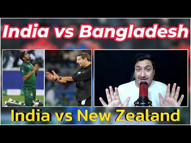 Pak Cricket Fans | No one can save India from Bangladesh Team | IND VS NZ test series