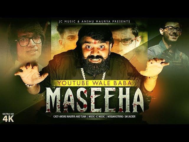 MASEEHA - YouTube Wale Baba | Full Song | JC Music & Anshu