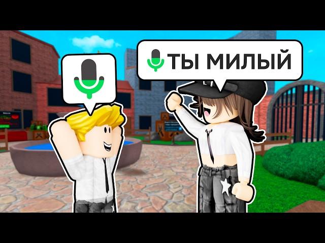 Копирую СКИНЫ ИГРОКОВ, но я РЕБЁНОК в Murder Mystery 2 РОБЛОКС (Голосовой Чат ROBLOX)