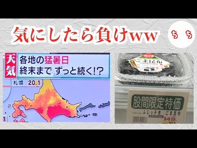 変換ミスされた日本語の意味がとんでもないww