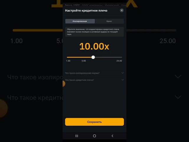 Как заработать на крипте Bybit. Как заработать на фьючерсном рынке Байбит. Заработок на криптовалюте