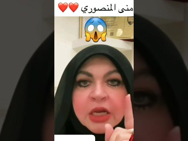 المصممة العالميةتتهم المدعو "تحفة" لكل من يدعم دنيا بطمة