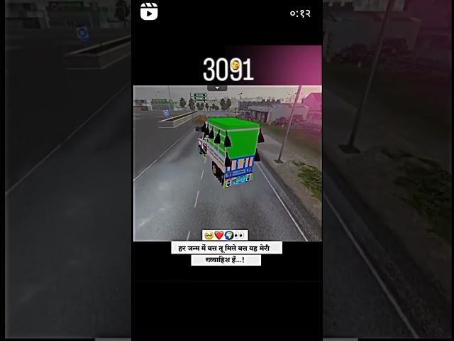 3091                              @amol-gaming-12