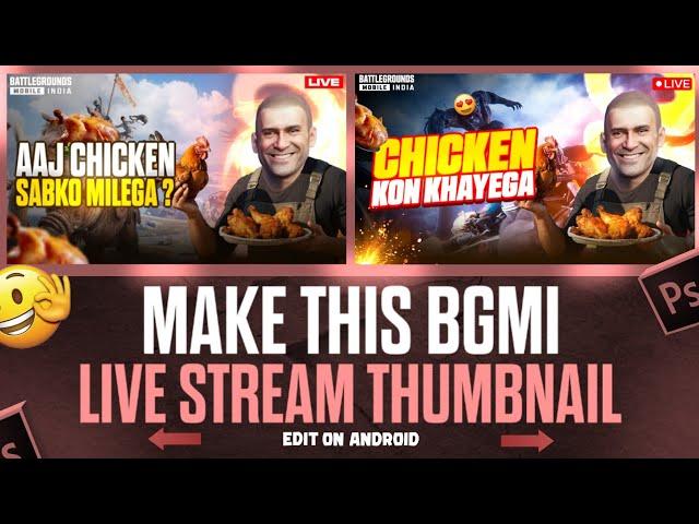 How To Make Pubg Live Stream Thumbnail Edit On Android || Funny  BGMI Thumbnail Edit 2025 || PUBG