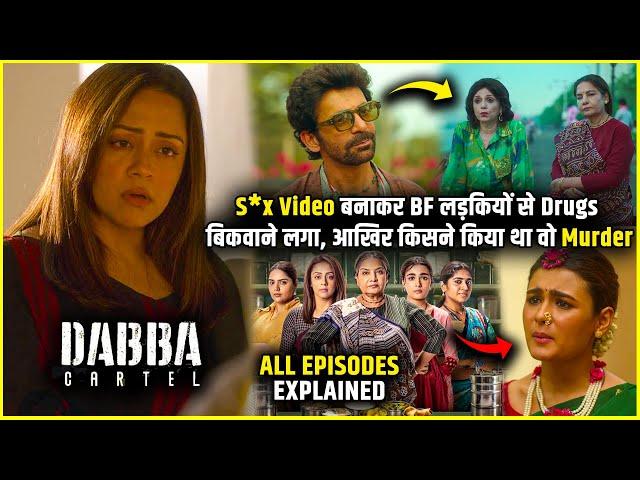 Dabba Cartel All Episodes Explained in Hindi | Dabba Cartel Ending Explained in Hindi