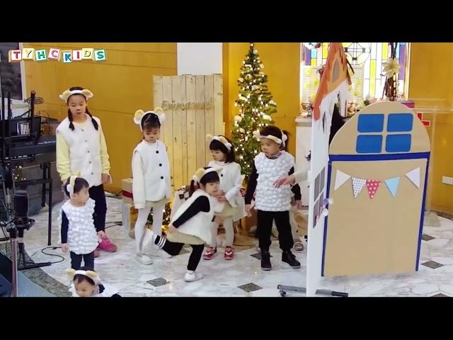 2022 TYHCKIDS兒童聖誕劇-小羊過聖誕 MERRY CHRISTMAS